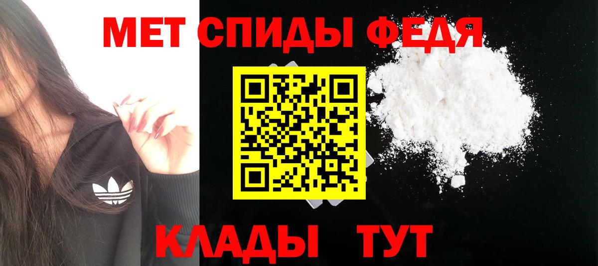 Amphetamine 97% Ярцево