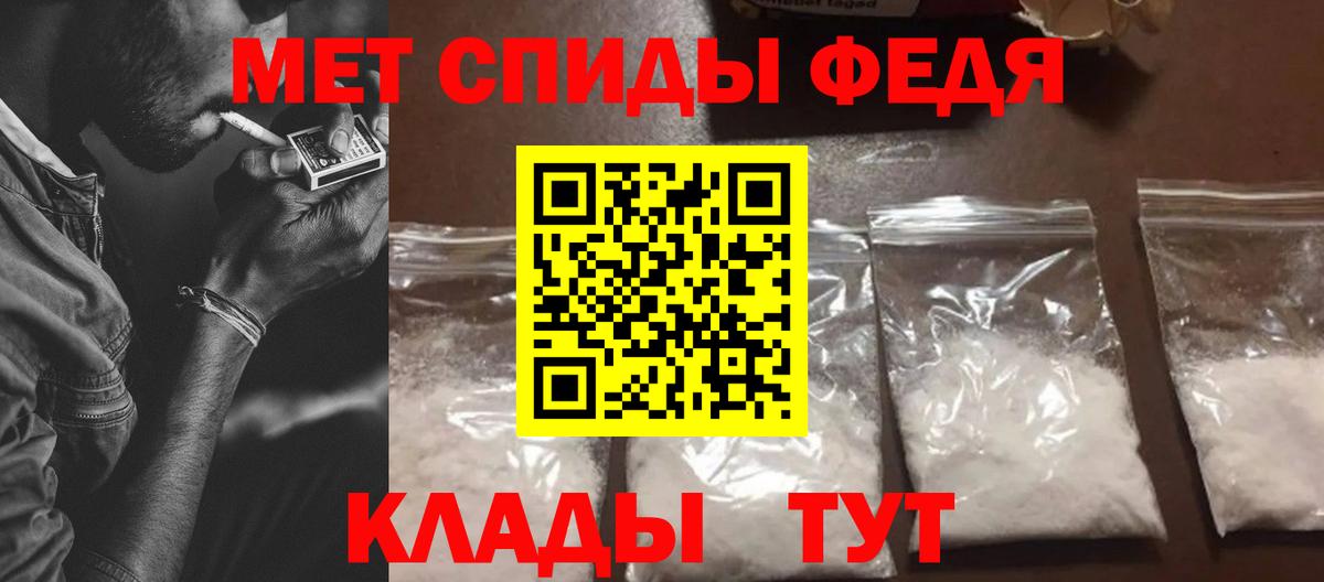 АМФ  Вход с VPN  Ярцево  Амфетамин Premium  Амфетамин 