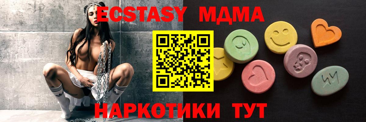наркотики  ЭКСТАЗИ Cube  Вход с VPN  ЭКСТАЗИ  Ecstasy бентли  Ярцево 
