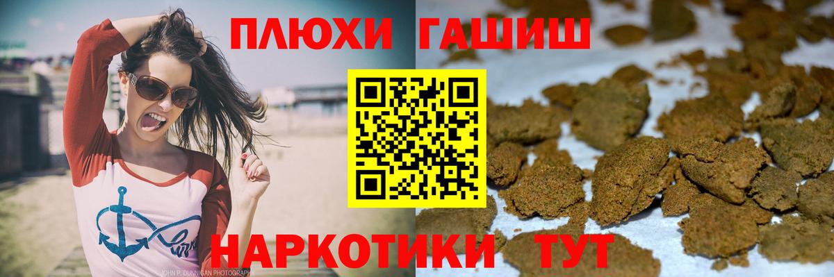 Ярцево  ГАШ Ice-O-Lator  Вход с VPN  где купить наркоту  ГАШИШ ice o lator 