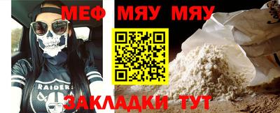 мет Краснодар