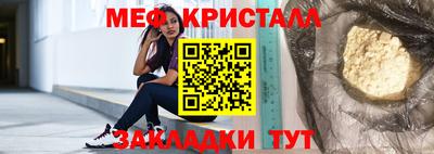 ALPHA-PVP Краснокаменск