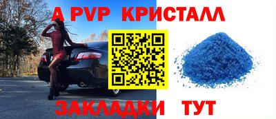 мет Краснодар