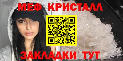 ALPHA-PVP Краснокаменск