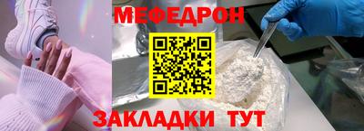 ALPHA-PVP Краснокаменск