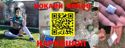 стафф Краснознаменск