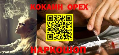 ALPHA-PVP Краснокаменск