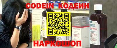 мет Краснодар