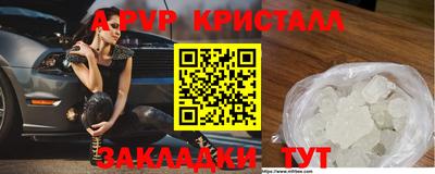 мет Краснодар