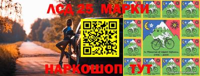 стафф Краснознаменск