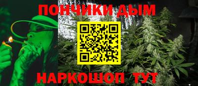 мет Краснодар