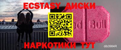 мет Краснодар