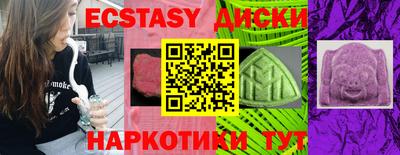 стафф Краснознаменск