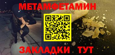ALPHA-PVP Краснокаменск