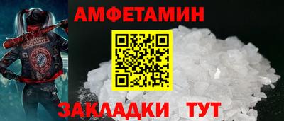 стафф Краснознаменск