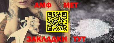 мет Краснодар