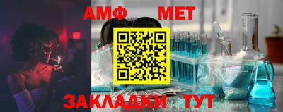 ALPHA-PVP Краснокаменск
