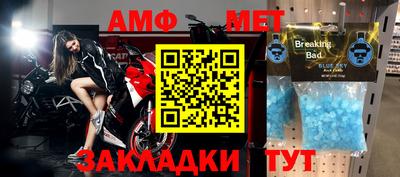 мет Краснодар