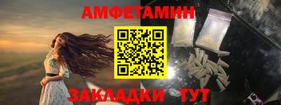 ALPHA-PVP Краснокаменск