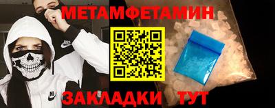 ALPHA-PVP Краснокаменск