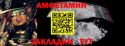 ALPHA-PVP Краснокаменск