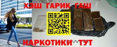 мет Краснодар