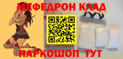 стафф Краснознаменск