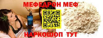 мет Краснодар