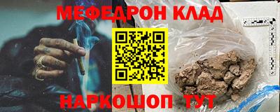 ALPHA-PVP Краснокаменск