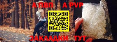 мет Краснодар