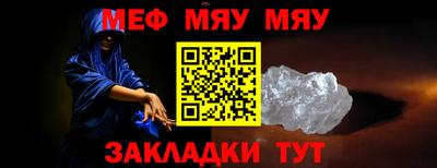 мет Краснодар