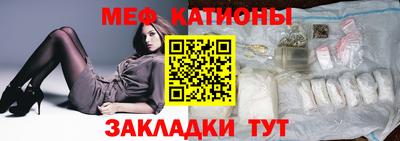 мет Краснодар