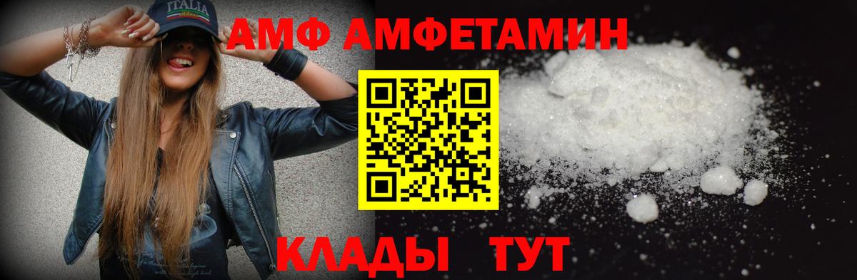 Первитин витя  Вход с VPN  Ярцево 