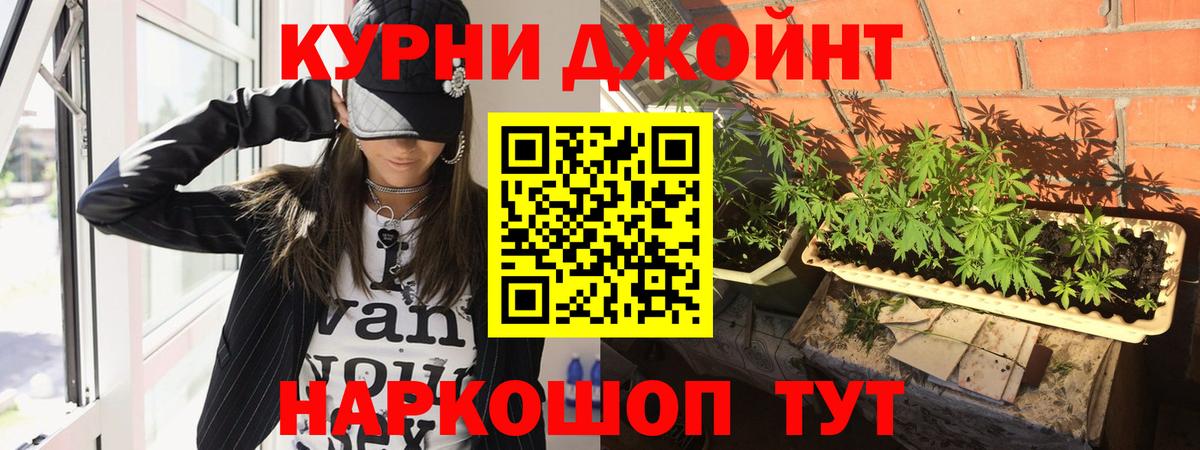 Ярцево  Шишки марихуана семена  Вход с VPN  Марихуана LSD WEED  Бошки Шишки семена  Марихуана LSD WEED 