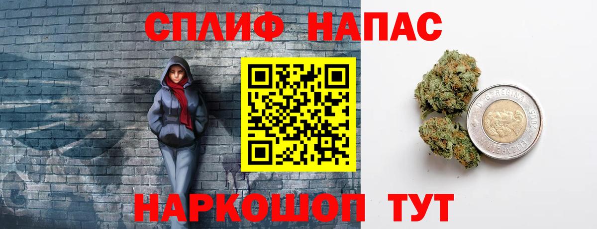 Бошки марихуана THC 21% Ярцево